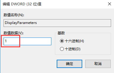 电脑蓝屏显示详细原因的方法