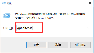 win10打开RAR文件闪退怎么办