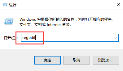 笔记本关闭windows管理共享的方法