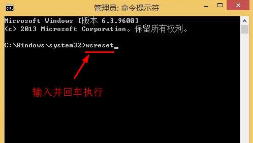 win8系统无法安装更新的解决办法