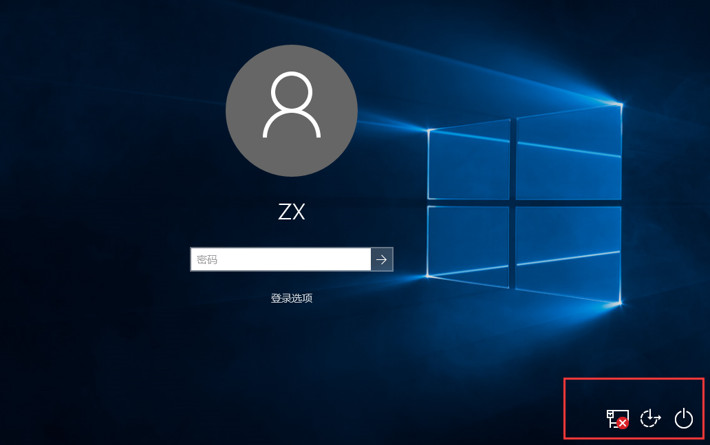 win10系统锁屏没有关机键如何解决
