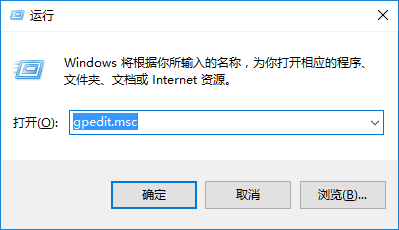 win10系统注册表禁止系统自动更新的技巧