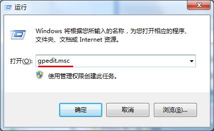 win7取消欢迎界面开机加速的技巧