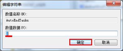 笔记本电脑关机没反应的解决办法