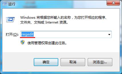 win7提高宽带接入速度优化网络的技巧