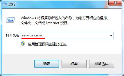 win7操作中心无法打开的解决办法