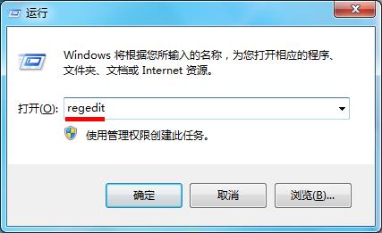 win7磁盘整理工具添加到右键菜单方法