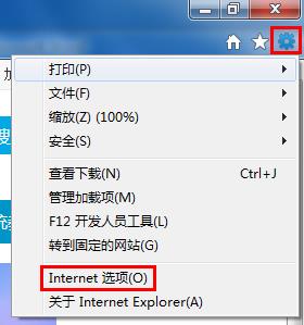 win7系统IE浏览器打不开网页的解决办法