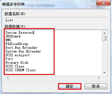 windows开机程序启动顺序设置技巧