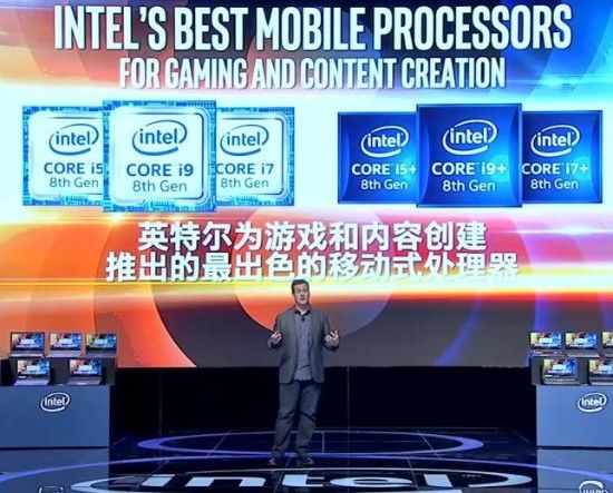 Intel发布移动端i9处理器 