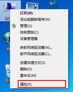 win7系统禁止安装更新提示的方法