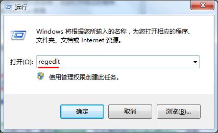 修改注册表恢复win7隐藏文件的技巧