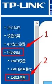 win10不能设置路由器的解决办法