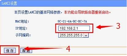 win10不能设置路由器的解决办法