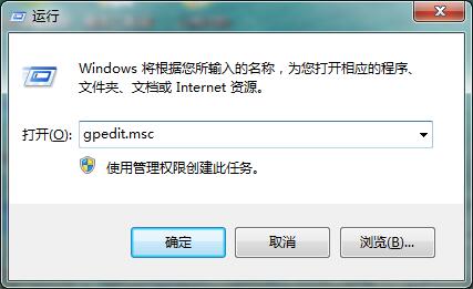 win7系统本地磁盘打不开怎么办