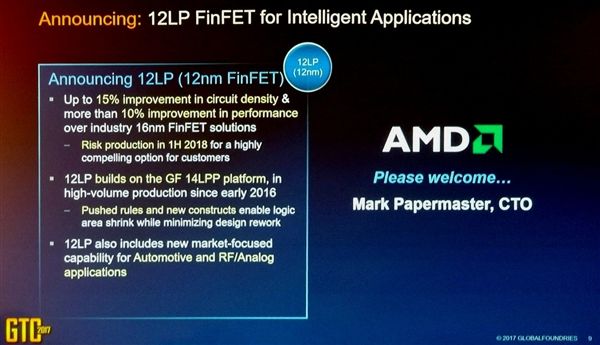 AMD官网意外偷跑RX 500X显卡