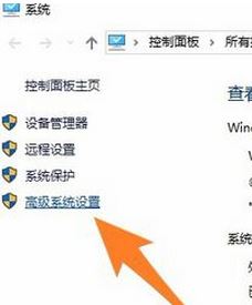 win10安装程序不能创建临时文件夹的解决办法