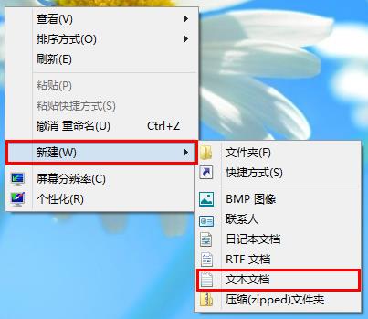 win8无法打开系统注册表怎么办 win8无法打开系统注册表怎么办