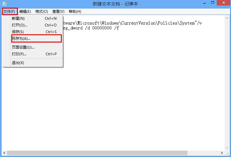 win8无法打开系统注册表怎么办 win8无法打开系统注册表怎么办