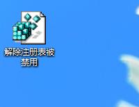 win8无法打开系统注册表怎么办 win8无法打开系统注册表怎么办