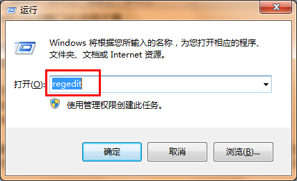 win7系统关闭自动窗口化功能的方法