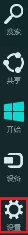 win8系统不再显示浏览记录的技巧