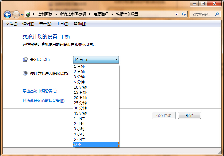 win7系统屏幕不自动锁屏的设置方法