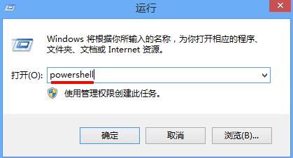 win8系统关闭metro简化操作界面办法