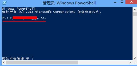 win8系统关闭metro简化操作界面办法