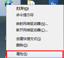 查看win7无线密码的方法