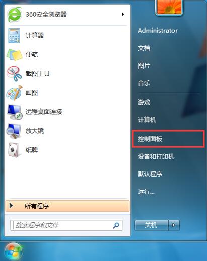 win7系统修改电脑休眠时间办法