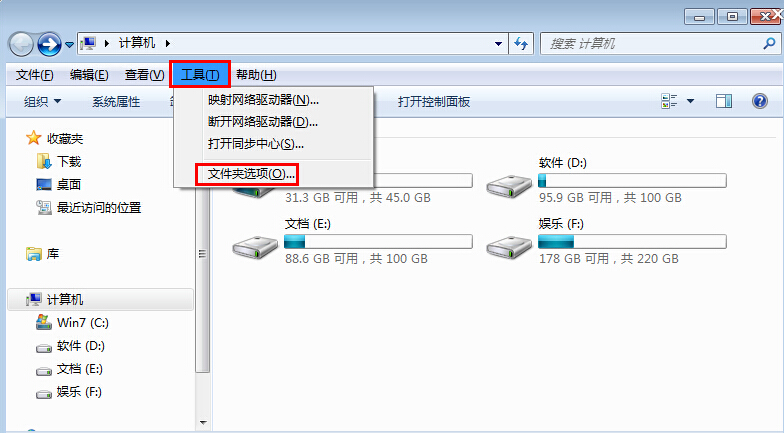 win7设置显示隐藏文件夹的技巧