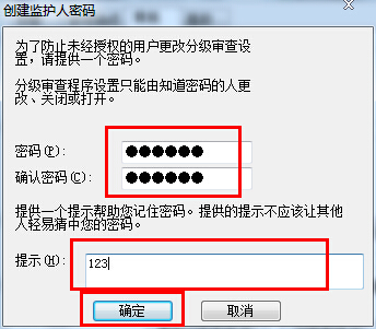 浏览器设置密码的技巧