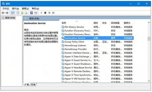 win10无法打开定位服务的解决方法