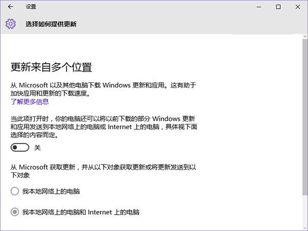 win10系统cpu占用率高解决办法