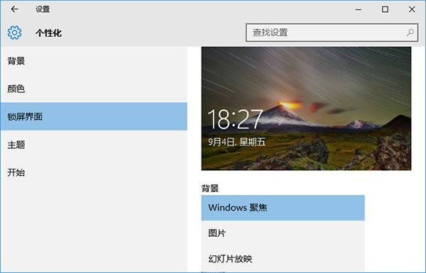 win10系统cpu占用率高解决办法