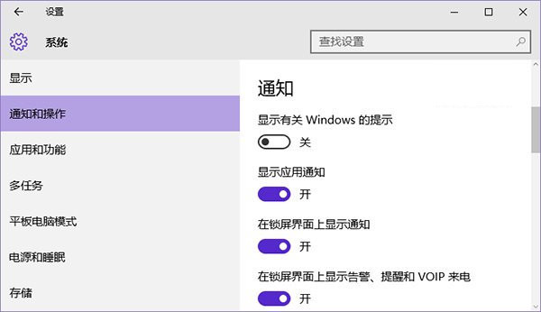 win10系统cpu占用率高解决办法