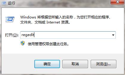 win7磁盘剩余空间不显示怎么解决