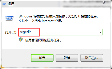 Win7系统无用服务删除方法