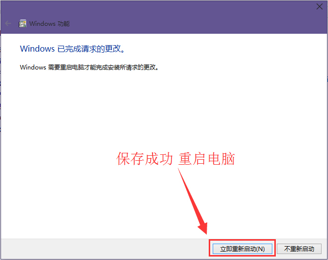 win10卸载ie浏览器保留edge的办法