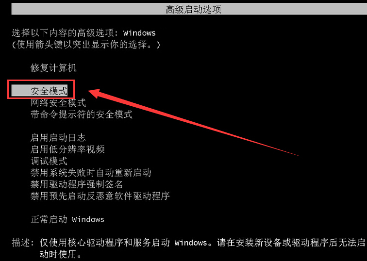 系统提示无法加载登录用户界面怎么办