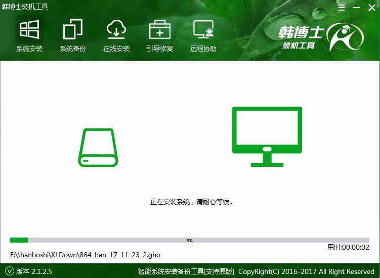 电脑如何一键重装win10系统