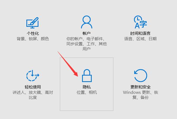 win10摄像头打不开解决办法