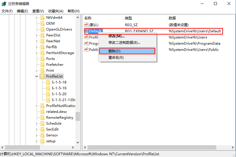 win10使用临时配置文件登录如何解决