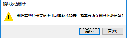 win10使用临时配置文件登录如何解决