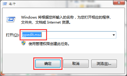 win7关闭任务栏缩略图的方法