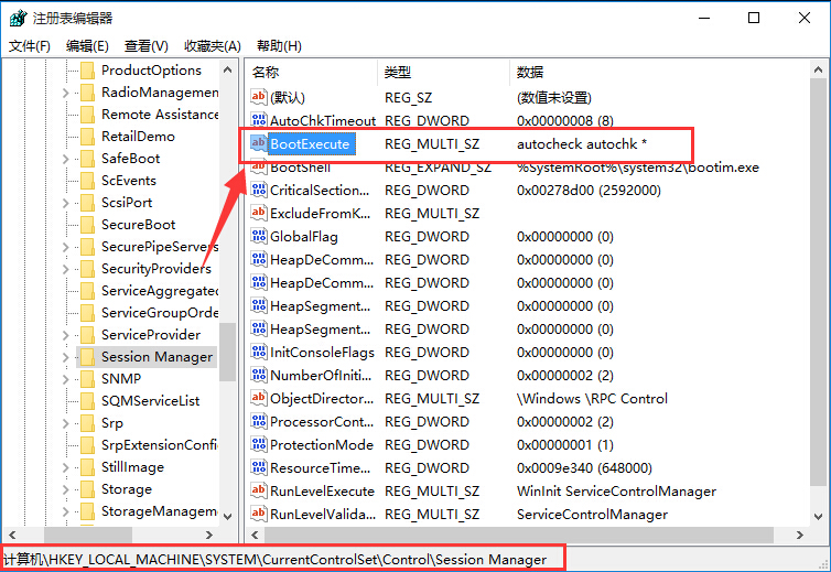 Win8开机自动扫描驱动器的解决方法