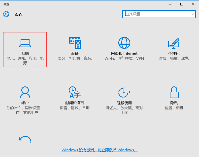 win10快速删除临时文件的方法