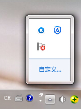 快速隐藏通知区域图标的办法