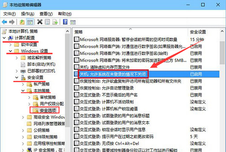 win10登录界面没有关机按钮解决方法 win10登录界面没有关机按钮解决方法